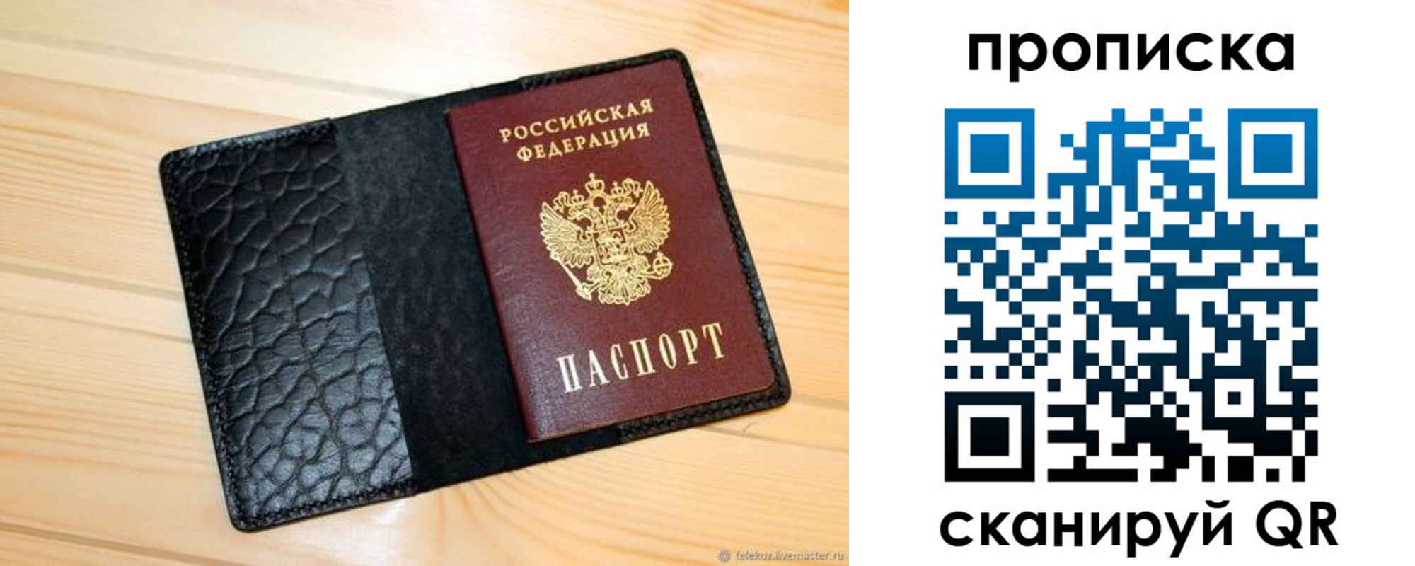 регистрация для школы в Архангельской области