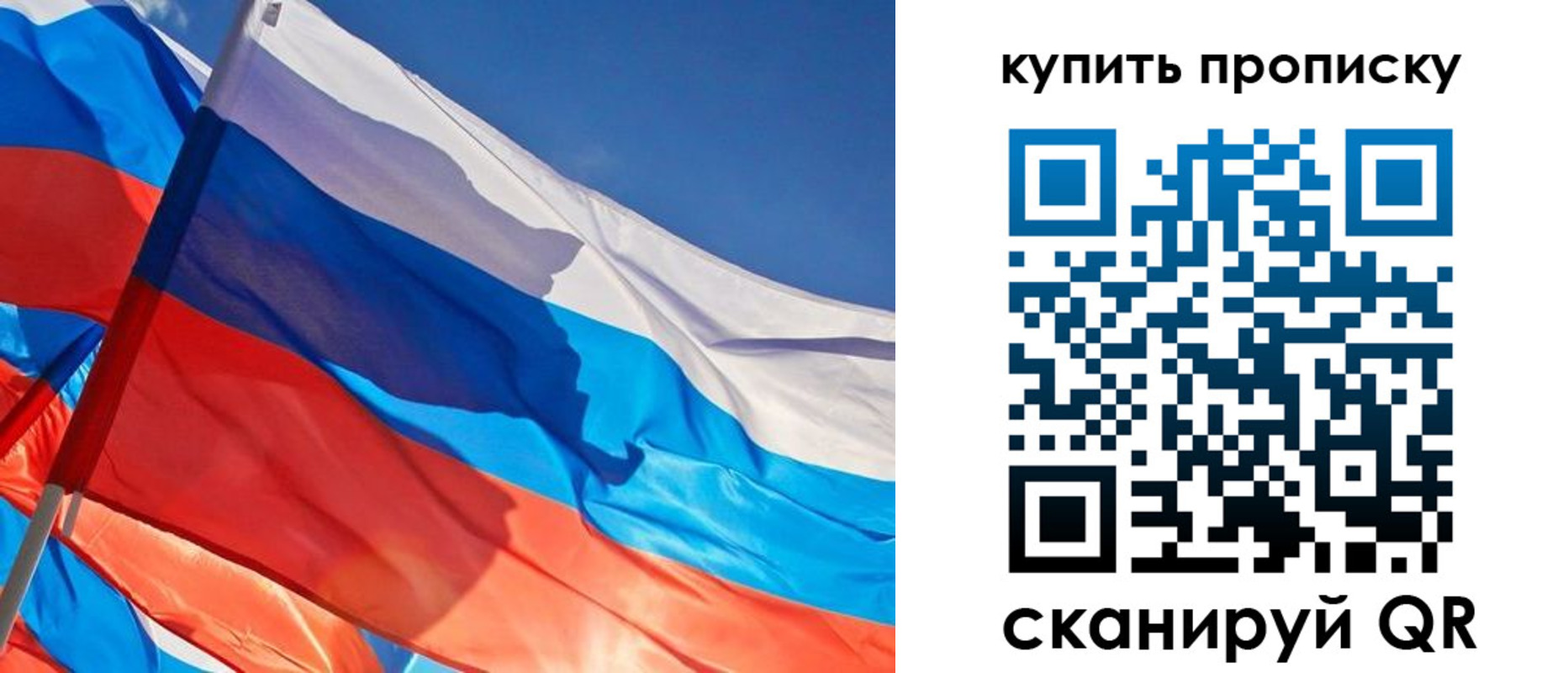 прописка штамп в Архангельской области
