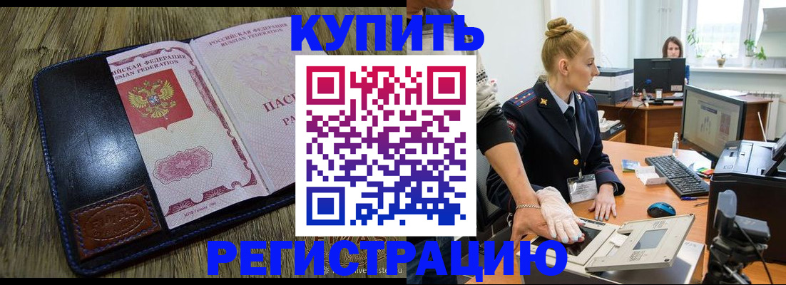 пропишу в квартире в Архангельской области